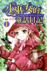 LITTLE WITCH'S DIARY THUMBNAIL